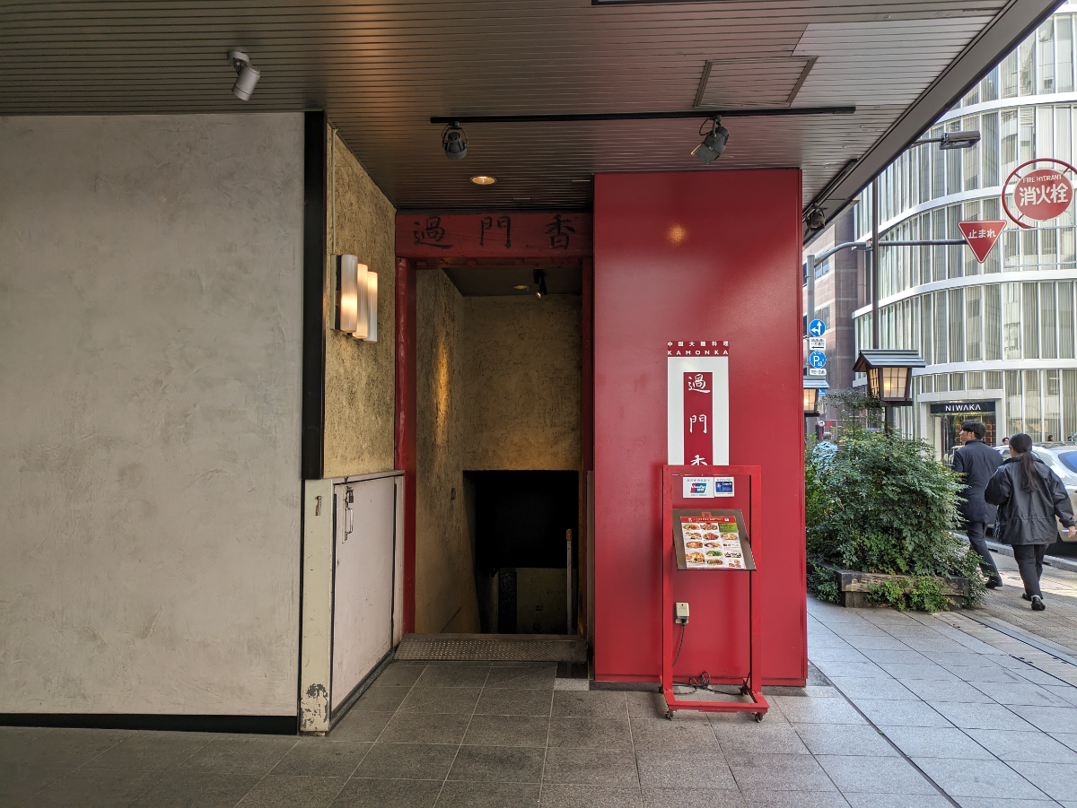 fresh/building/J00100379956_13