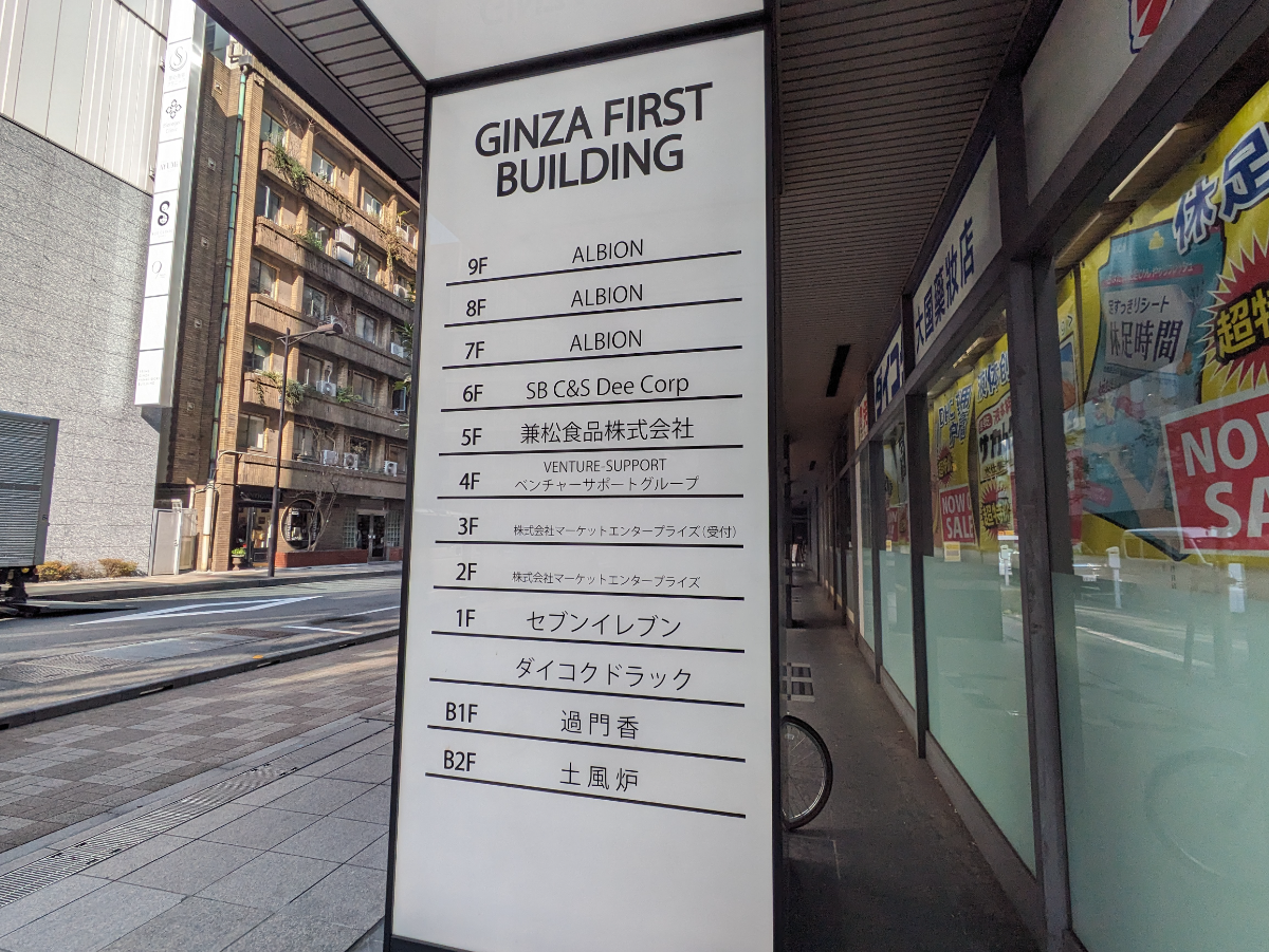 fresh/building/J00100379956_14