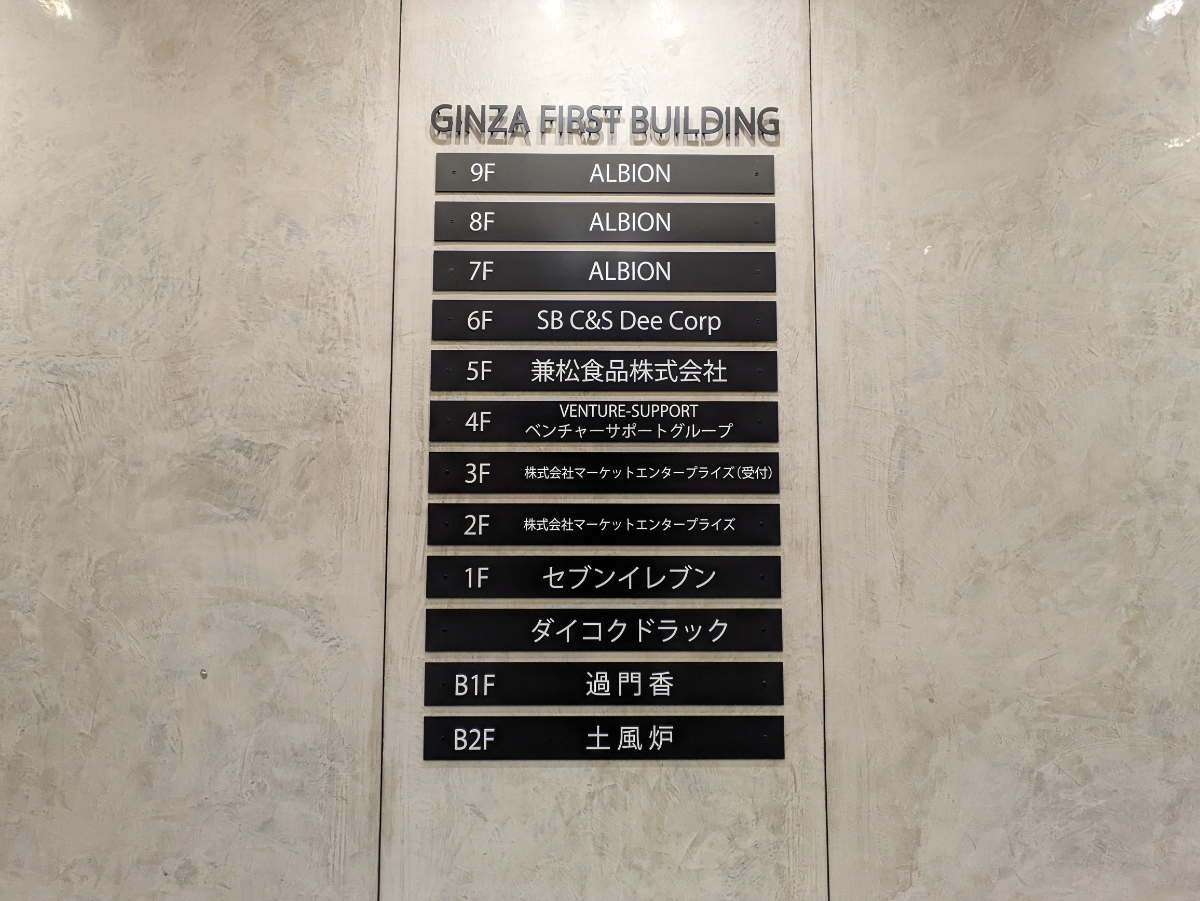 fresh/building/J00100379956_67