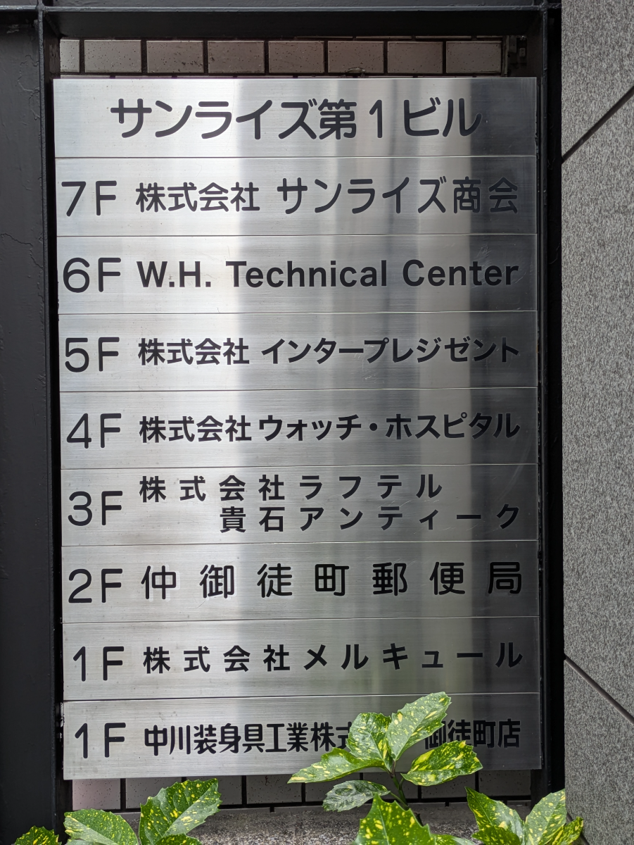 fresh/building/J00100379962_67