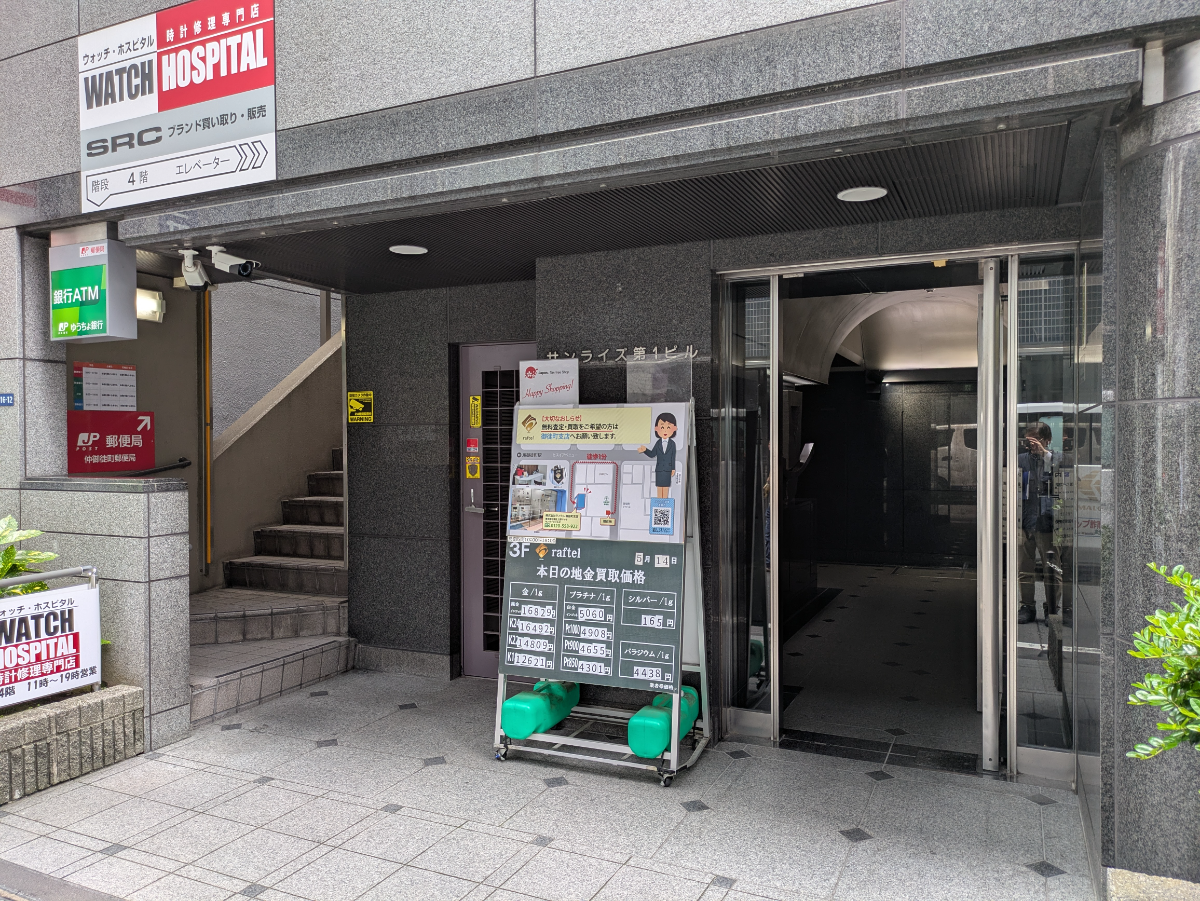 fresh/building/J00100379962_9