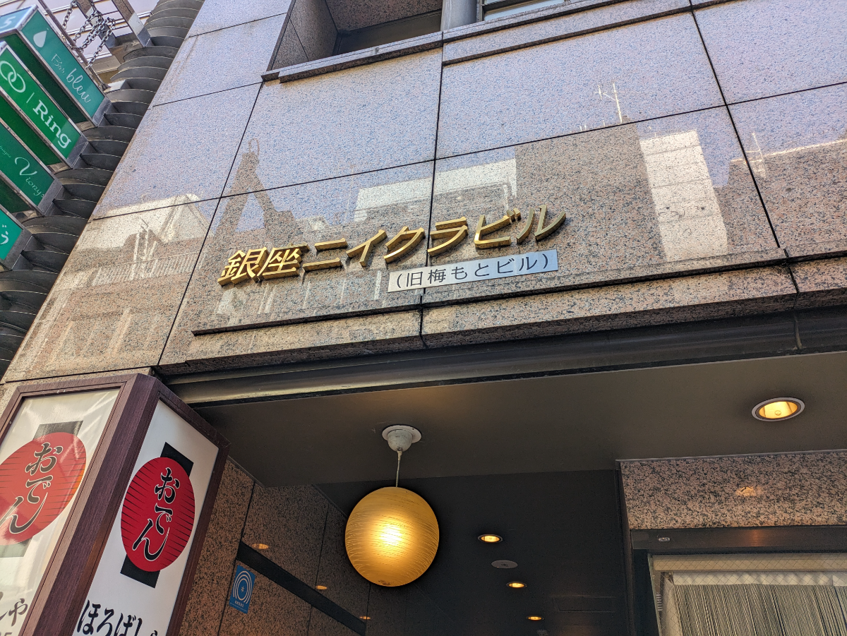 fresh/building/J00100379969_9