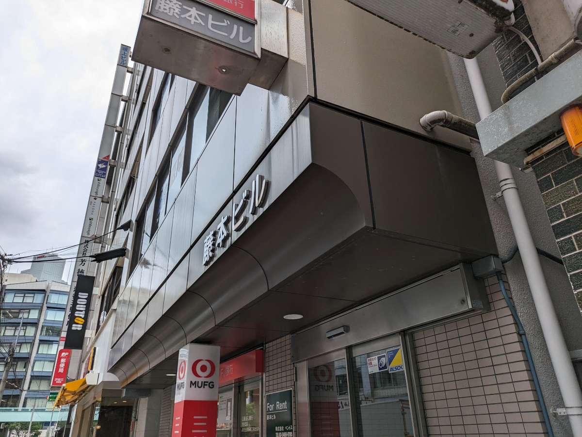 fresh/building/J00100379973_19