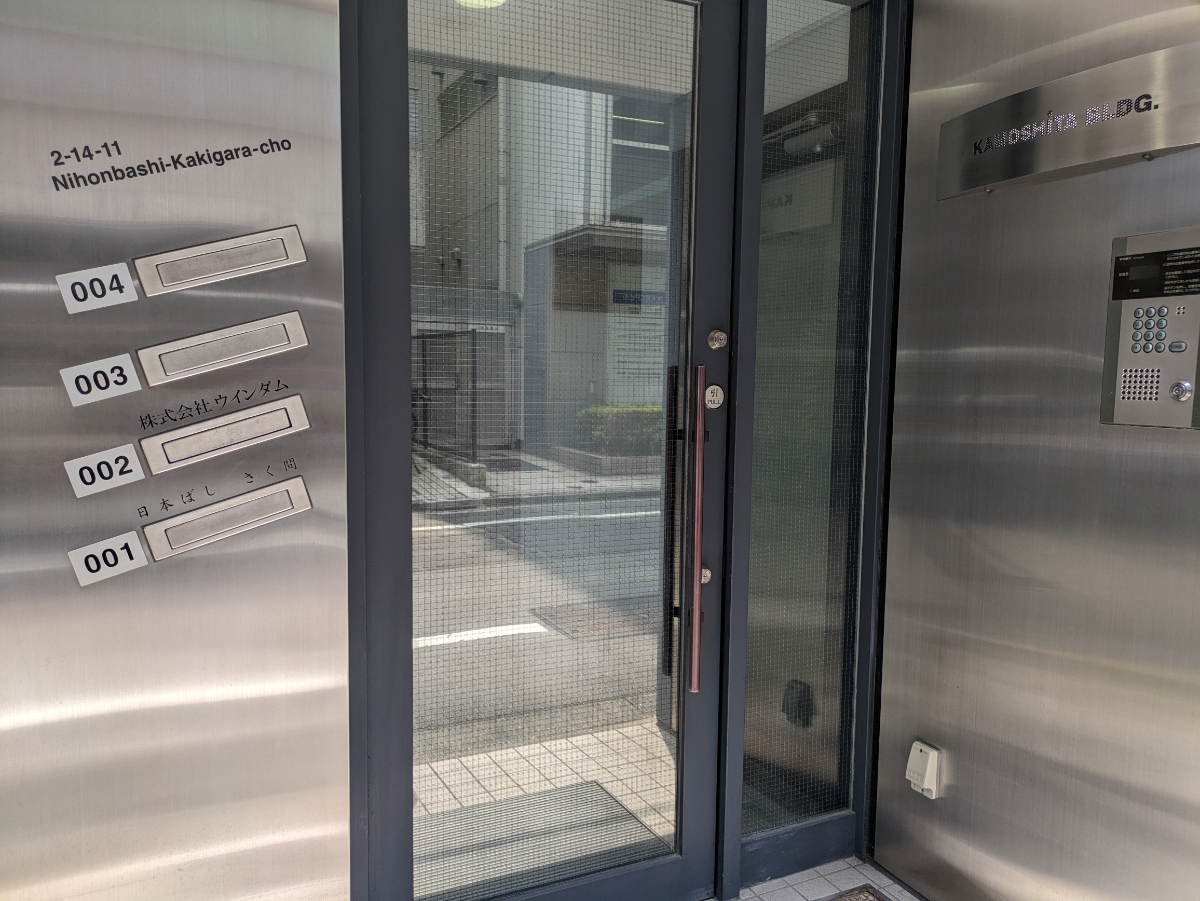 fresh/building/J00100379976_12