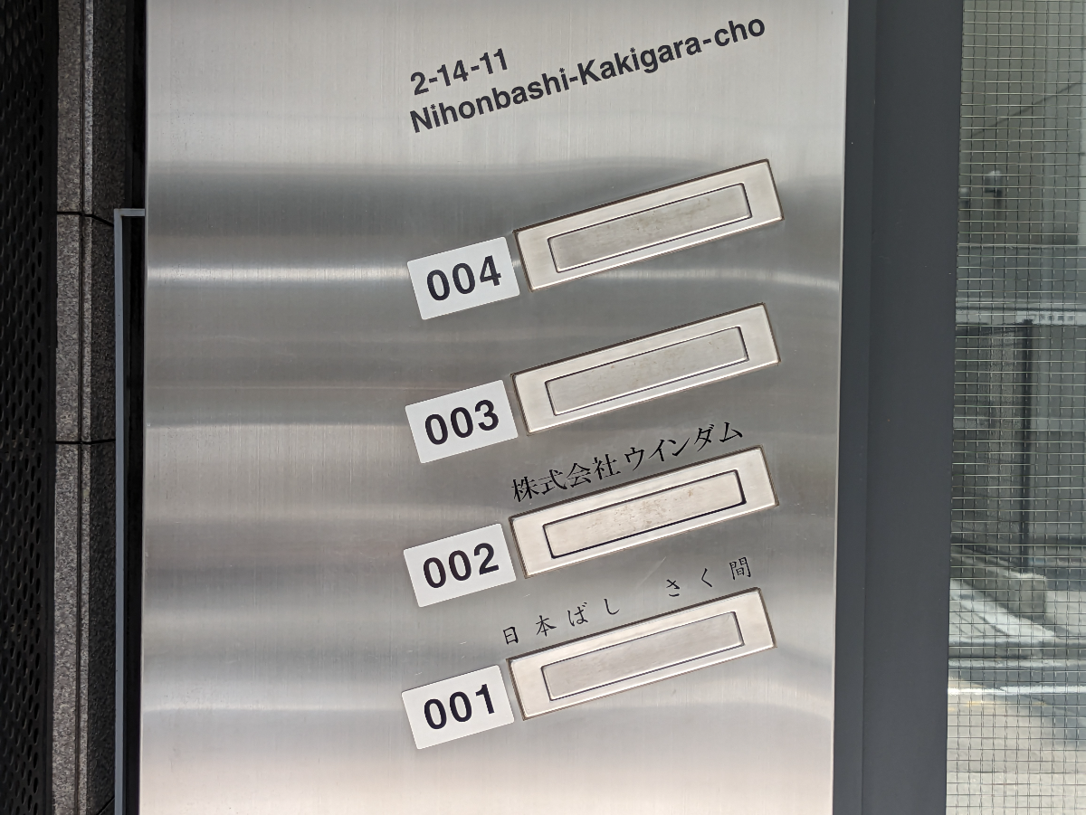 fresh/building/J00100379976_67