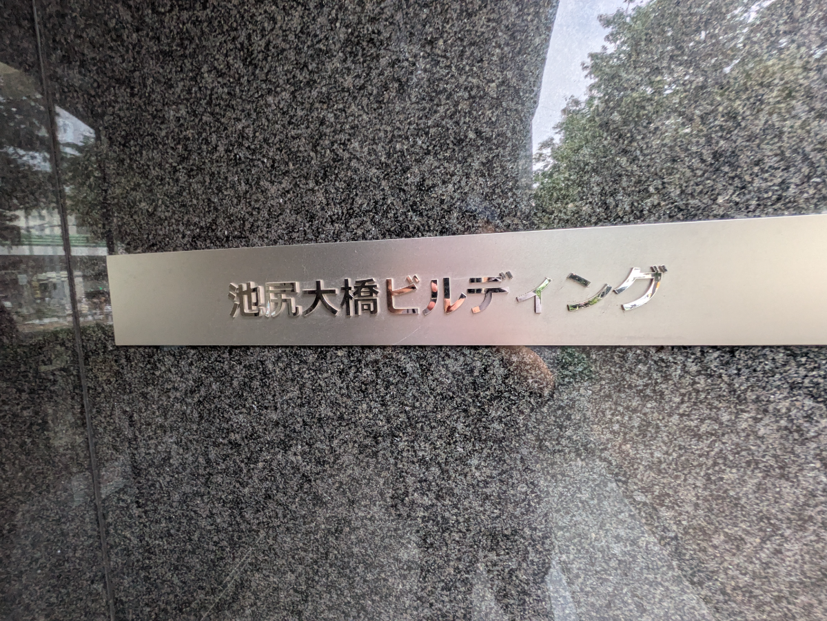 fresh/building/J00100379980_11
