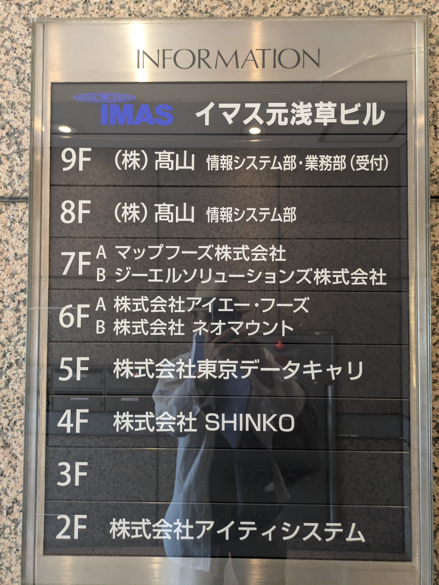 fresh/building/J00100379988_67