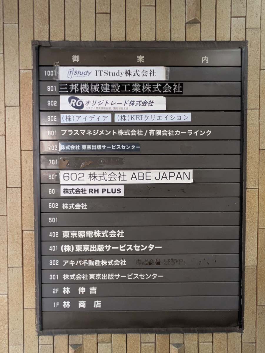fresh/building/J00100379991_67