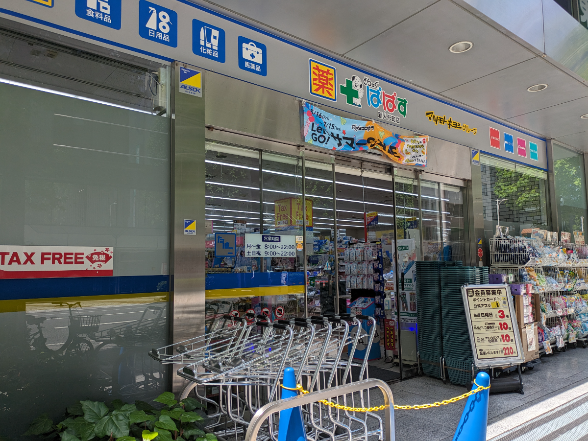 fresh/building/J00100379994_13