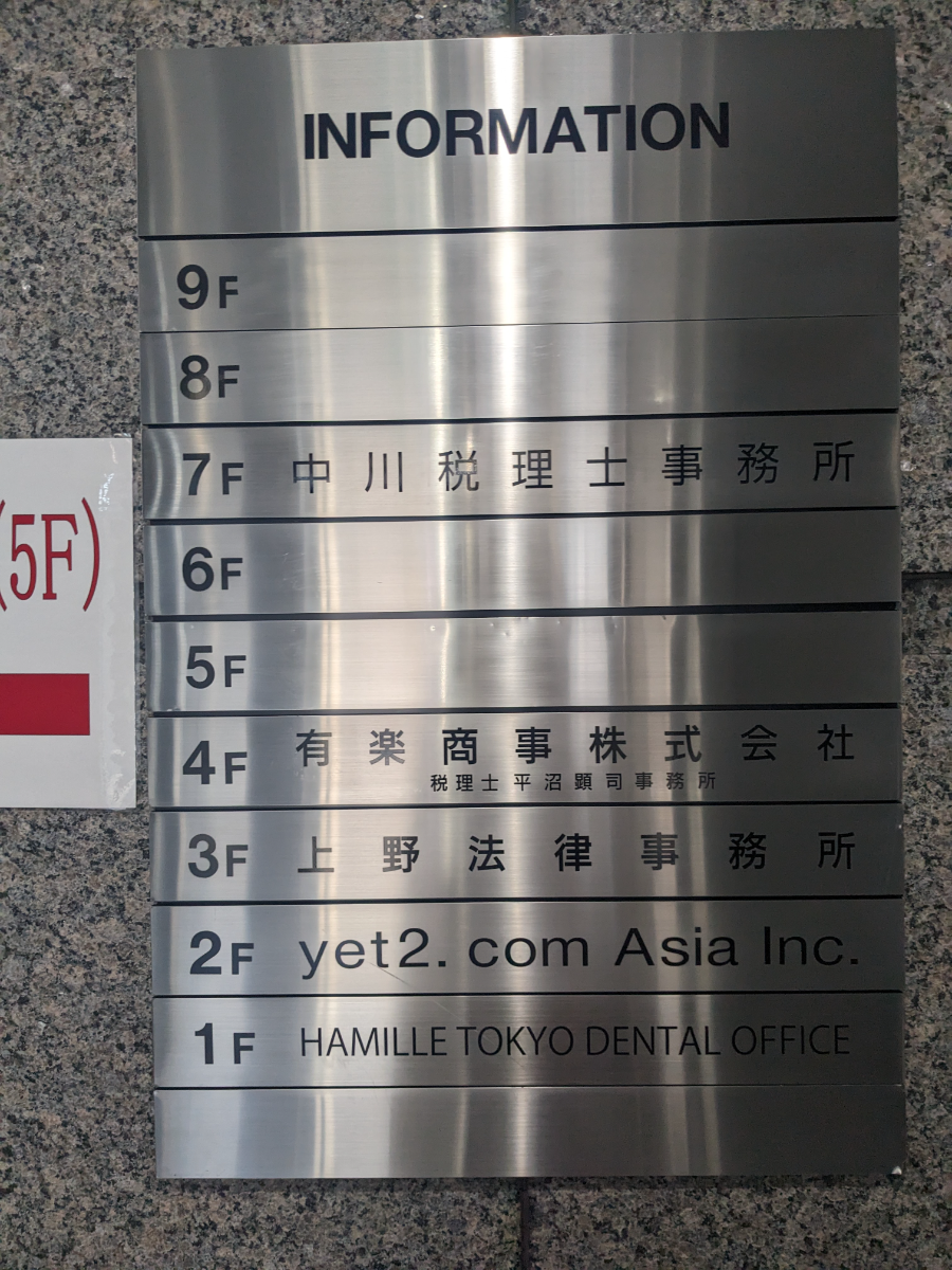 fresh/building/J00100380001_67