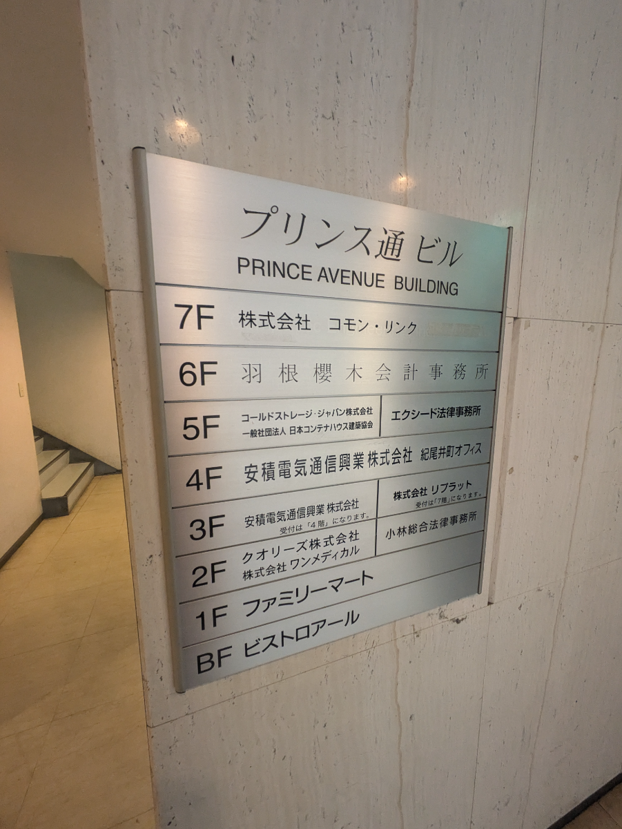 fresh/building/J00100380004_67