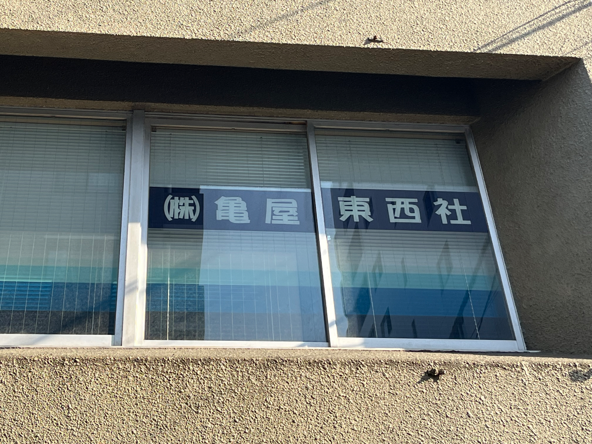 fresh/building/J00100380005_9