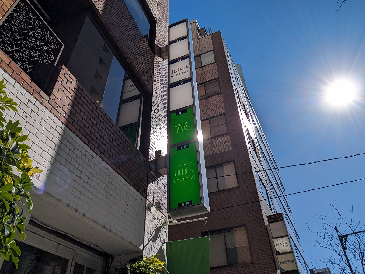 fresh/building/J00100380006_8