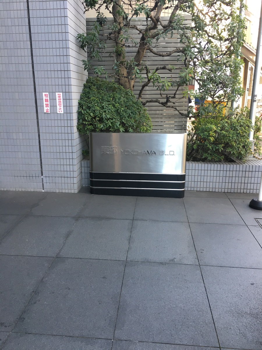 fresh/building/J00100380011_5