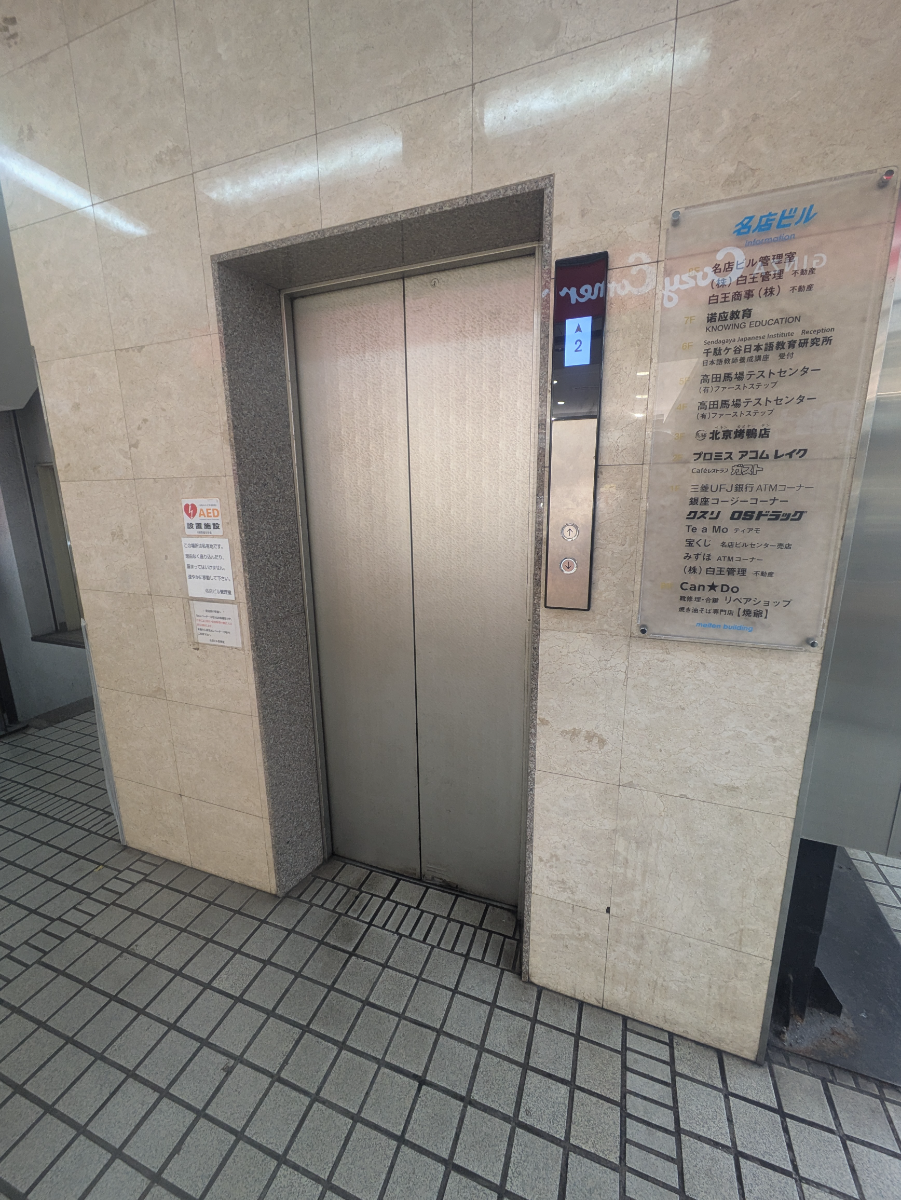 fresh/building/J00100380012_4