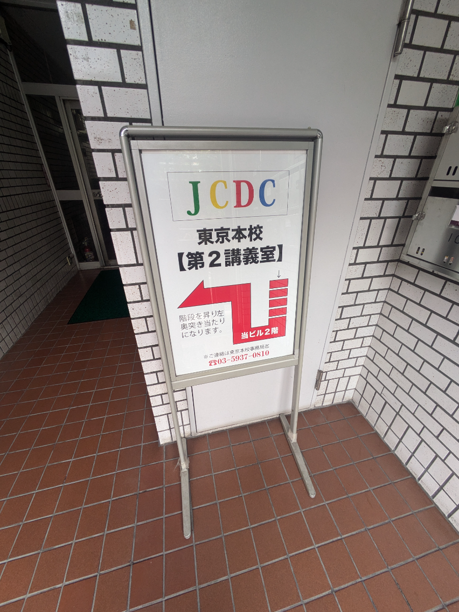 fresh/building/J00100380013_7