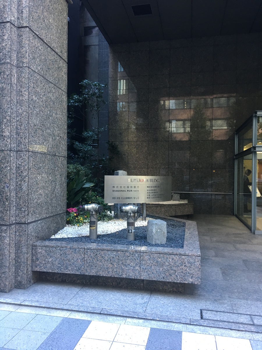 fresh/building/J00100380021_3