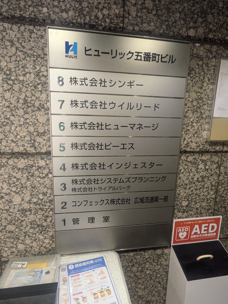 fresh/building/J00100380022_67