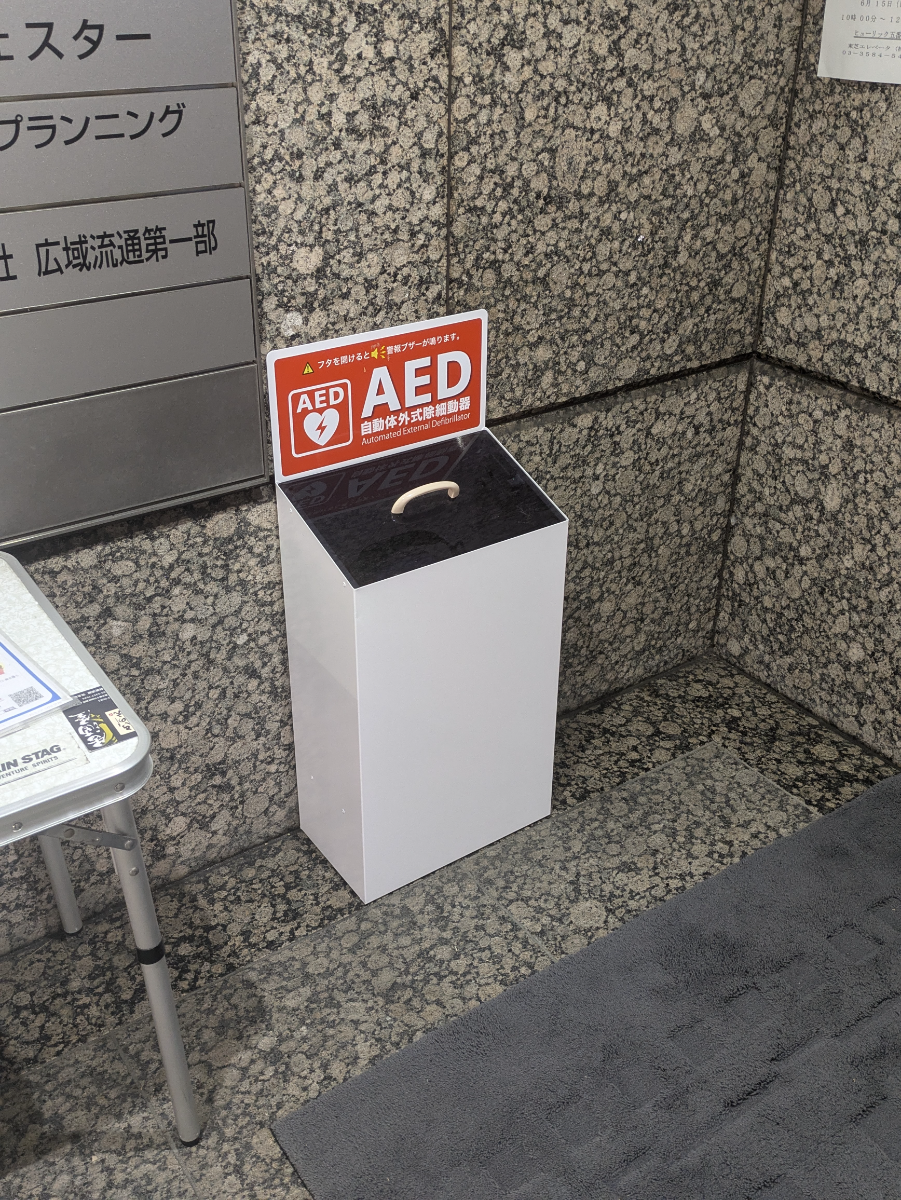 fresh/building/J00100380022_9