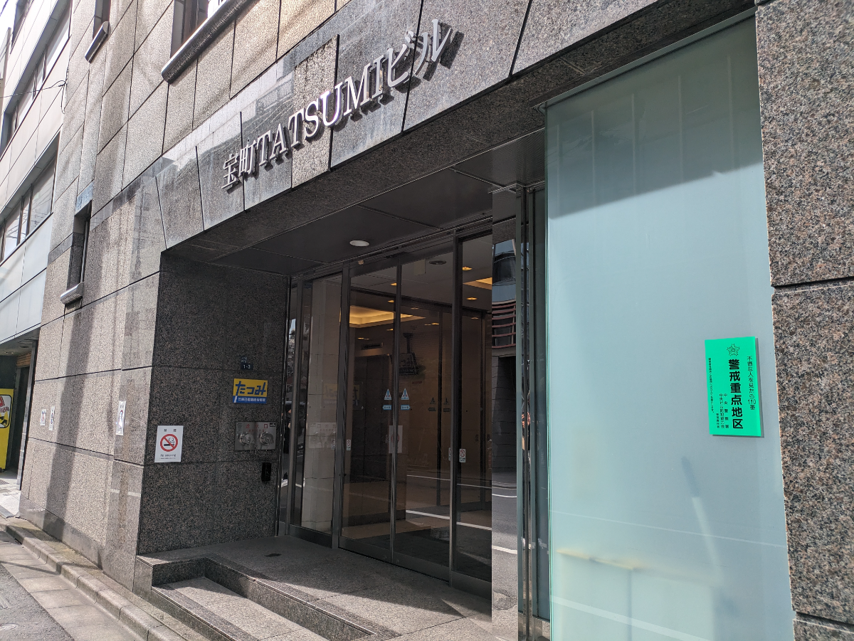 fresh/building/J00100380025_3