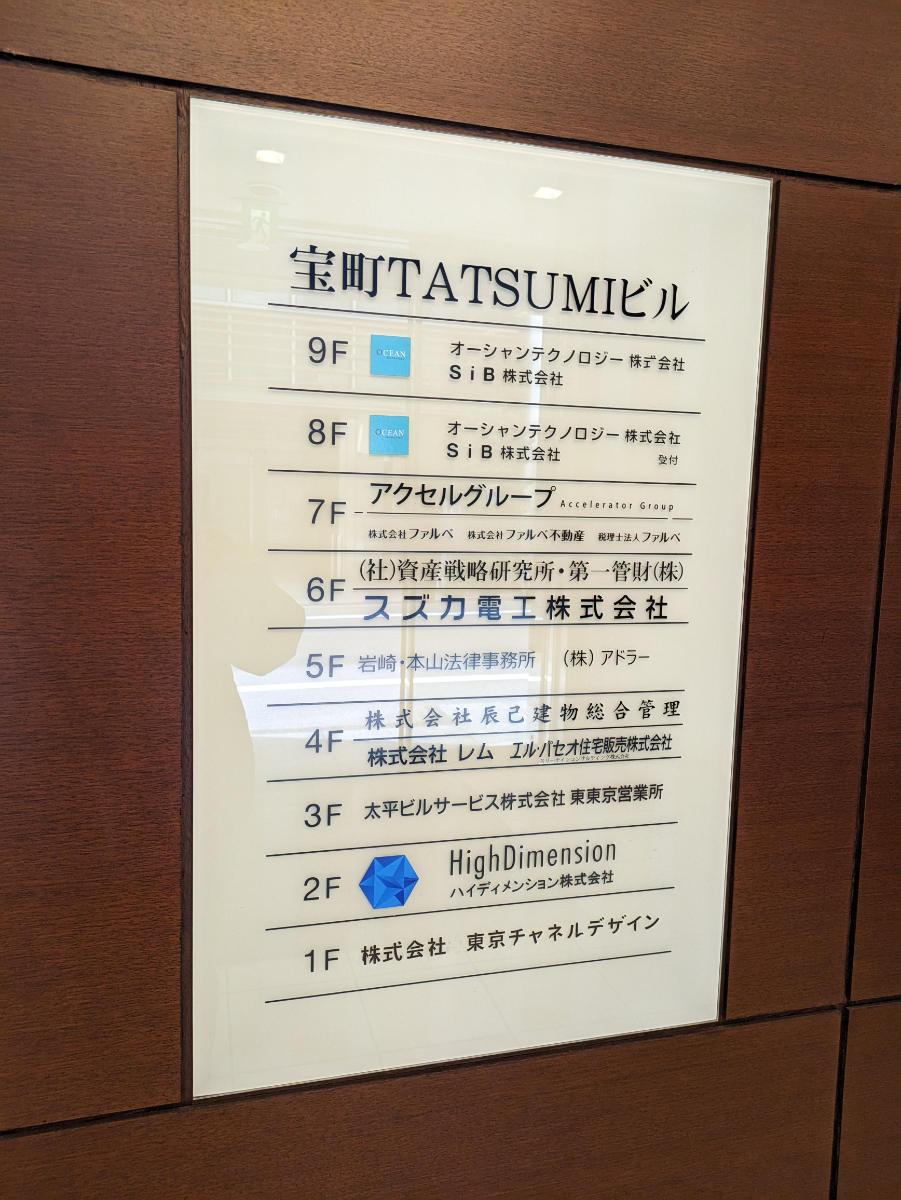 fresh/building/J00100380025_67