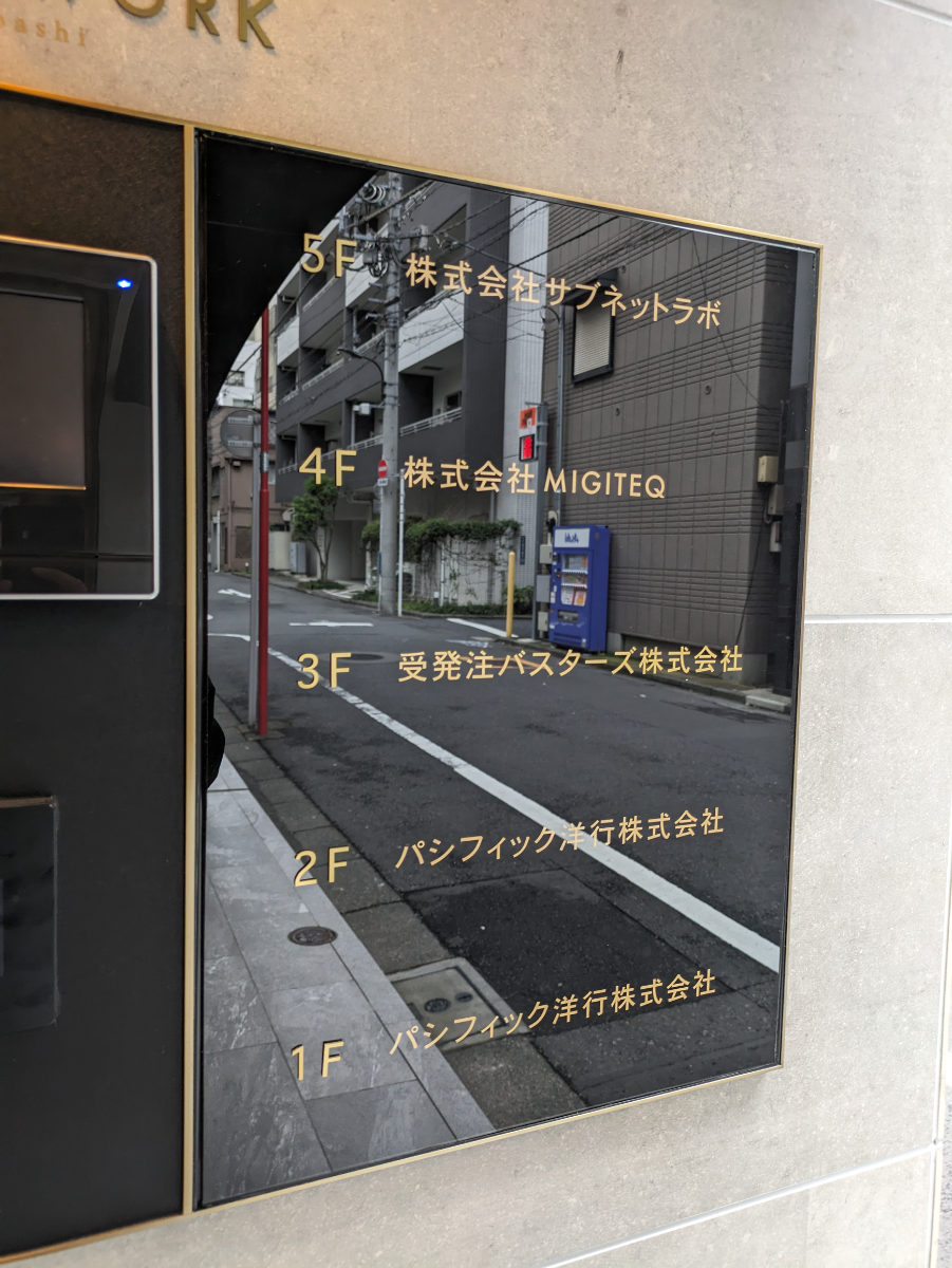 fresh/building/J00100380026_67