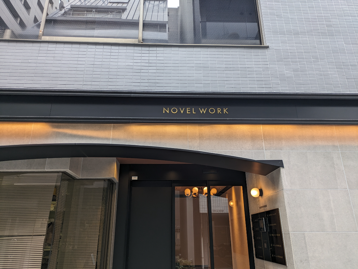 fresh/building/J00100380026_9