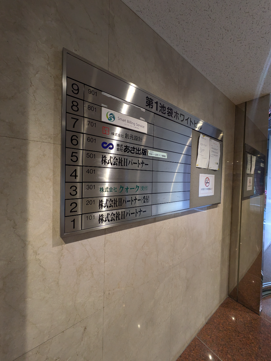 fresh/building/J00100380028_67