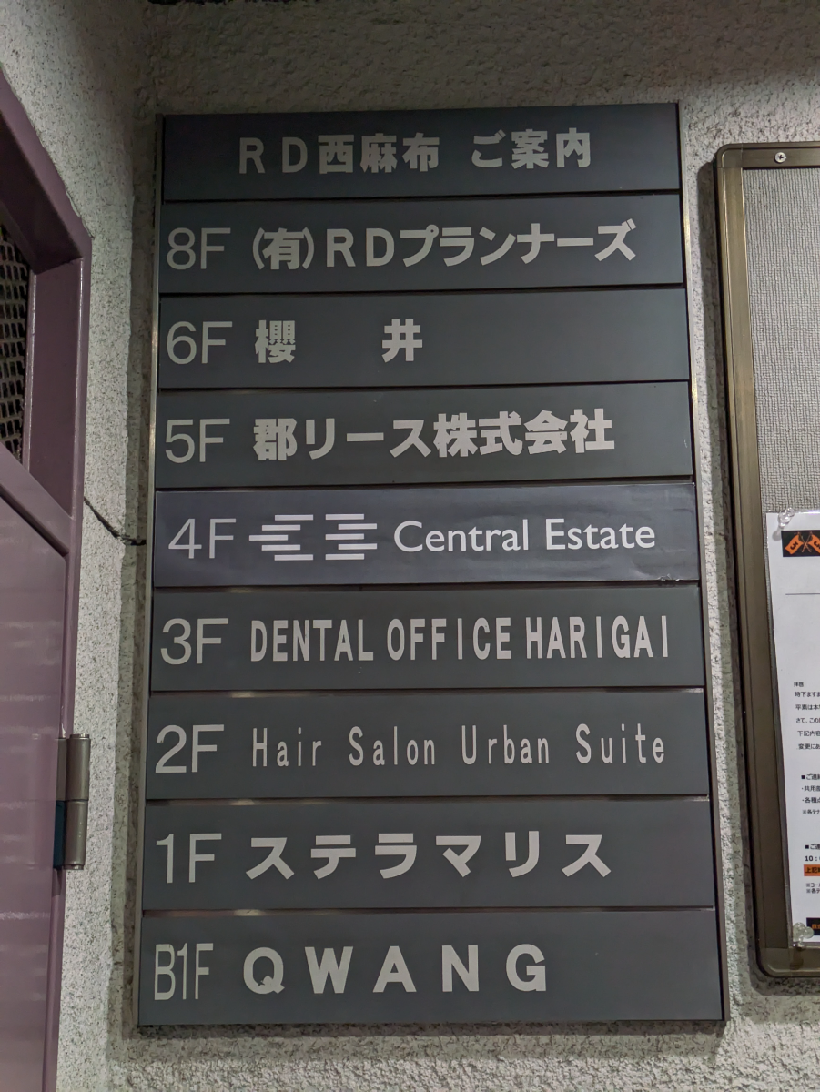 fresh/building/J00100380030_67