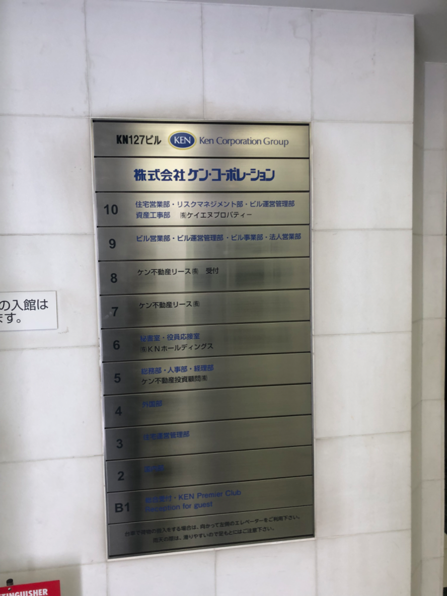 fresh/building/J00100380031_67