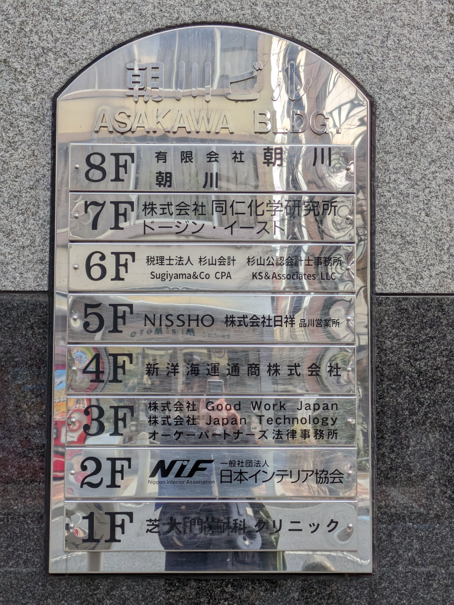 fresh/building/J00100380032_67