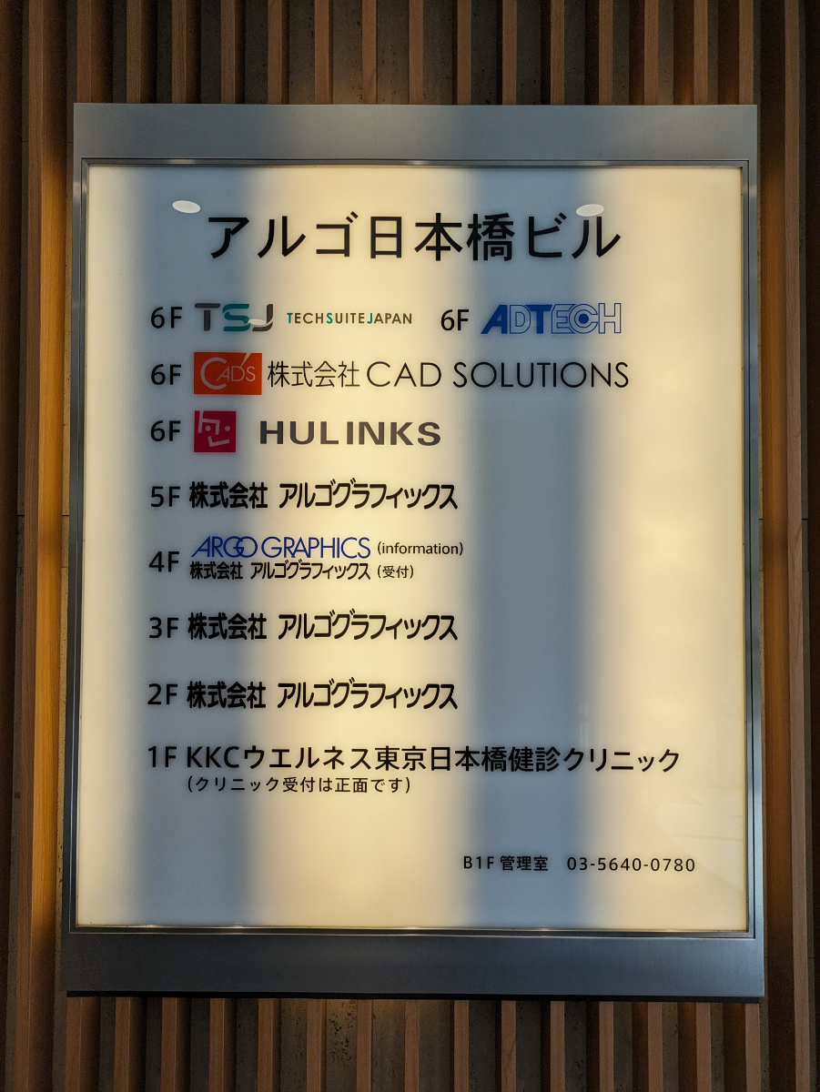 fresh/building/J00100380035_67