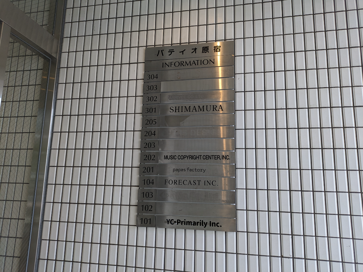 fresh/building/J00100380037_67