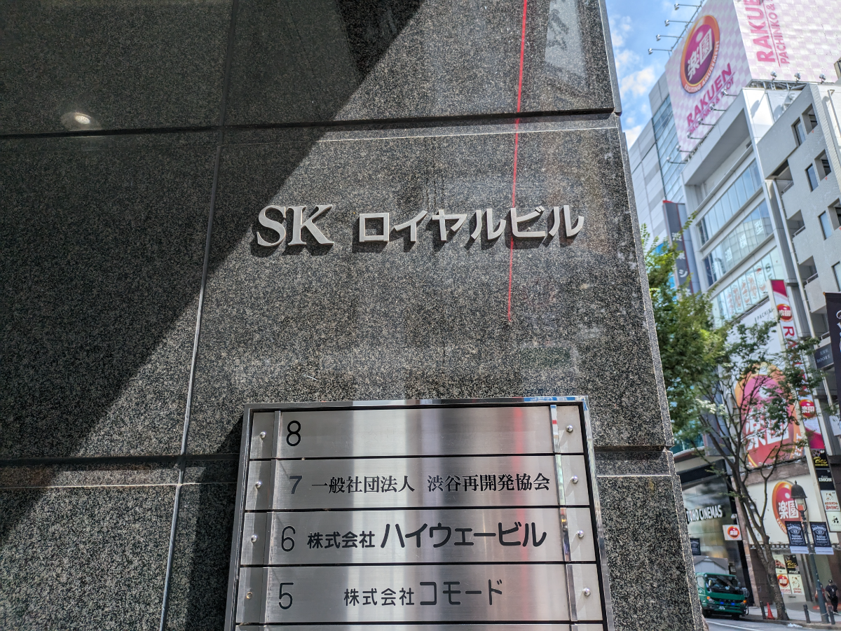fresh/building/J00100380040_11
