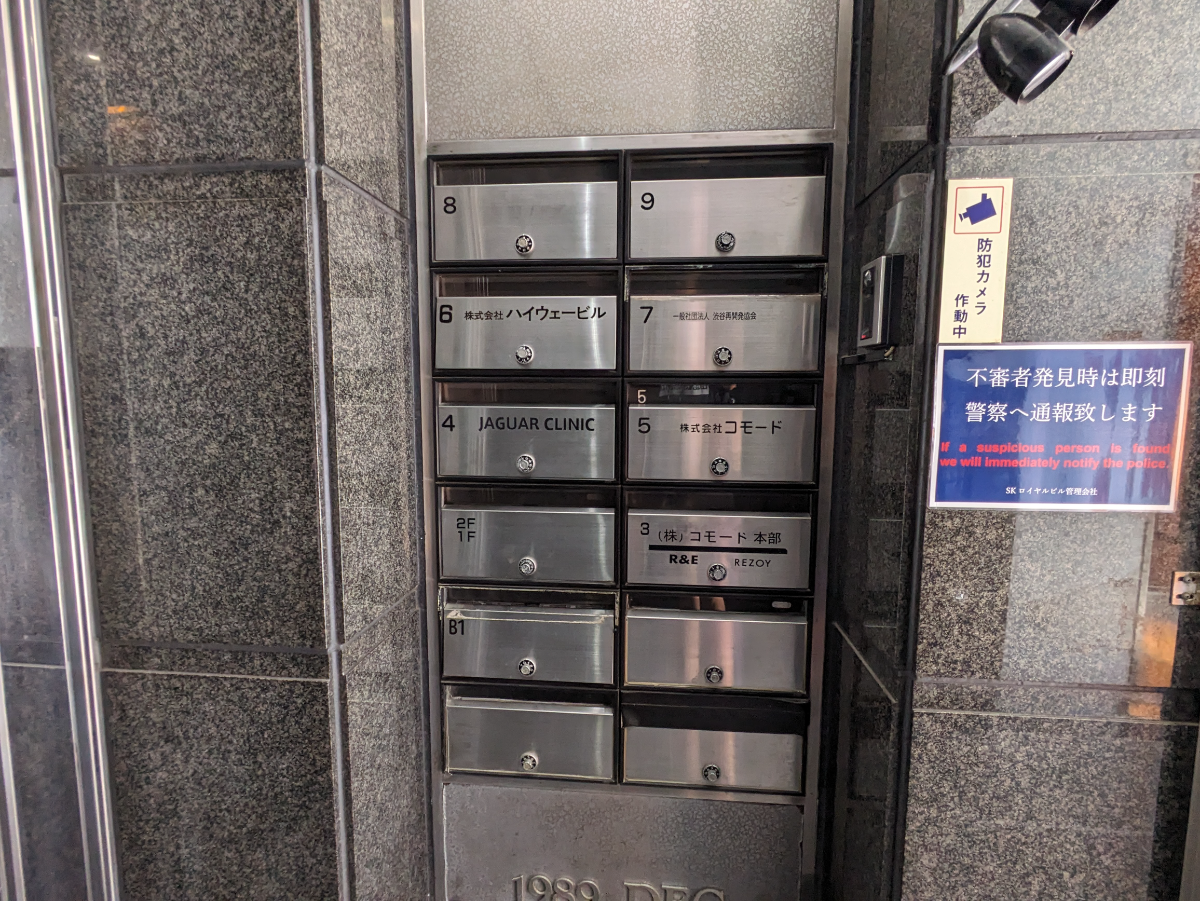 fresh/building/J00100380040_12