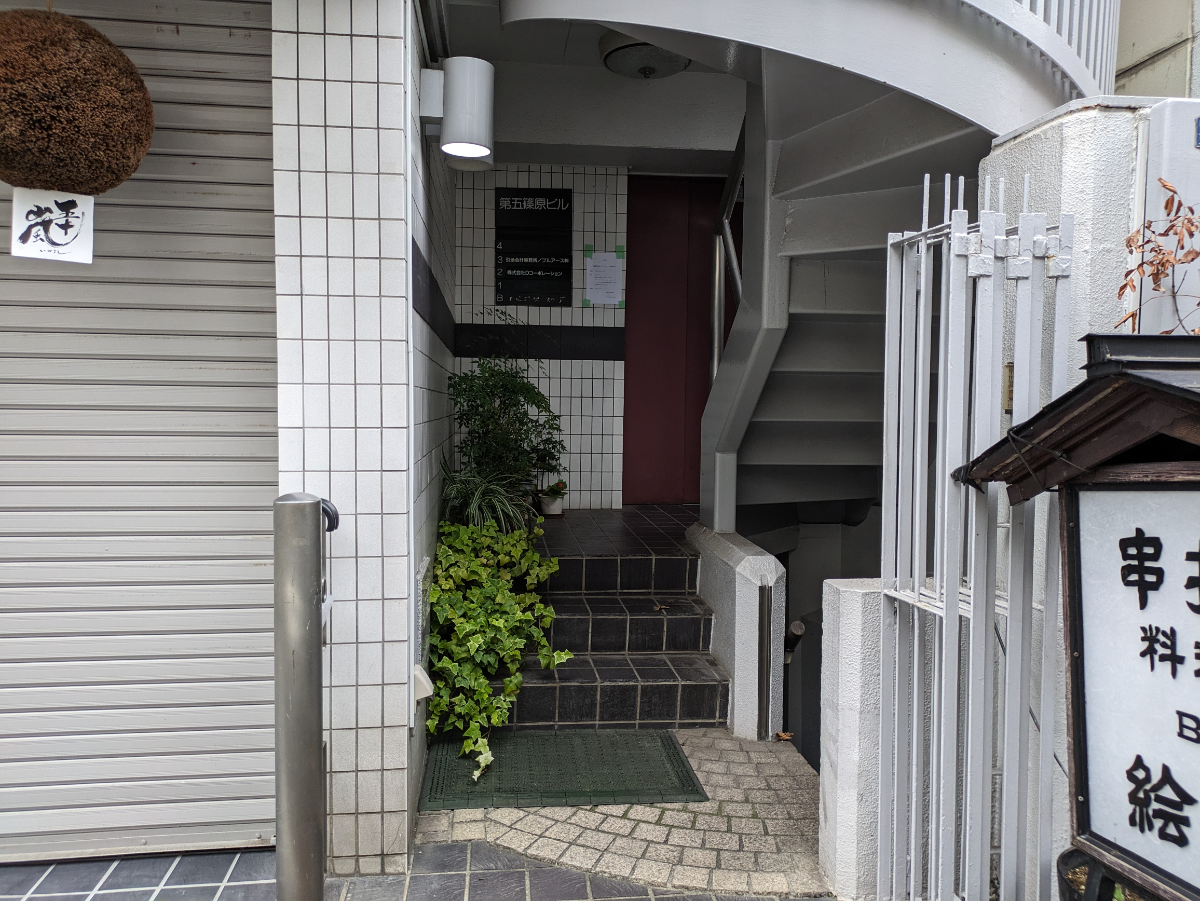 fresh/building/J00100380048_3