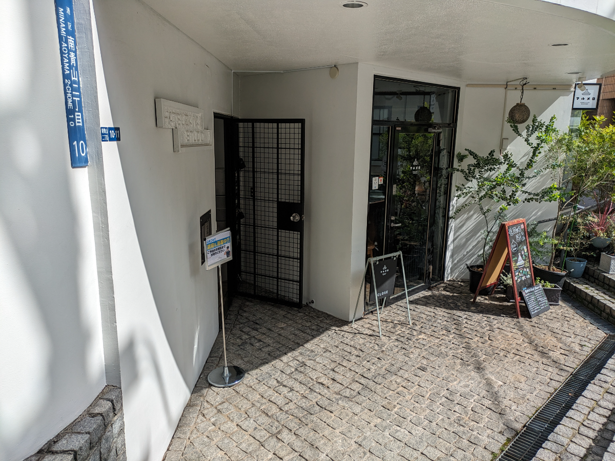 fresh/building/J00100380051_3