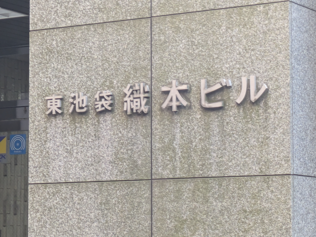 fresh/building/J00100380054_13