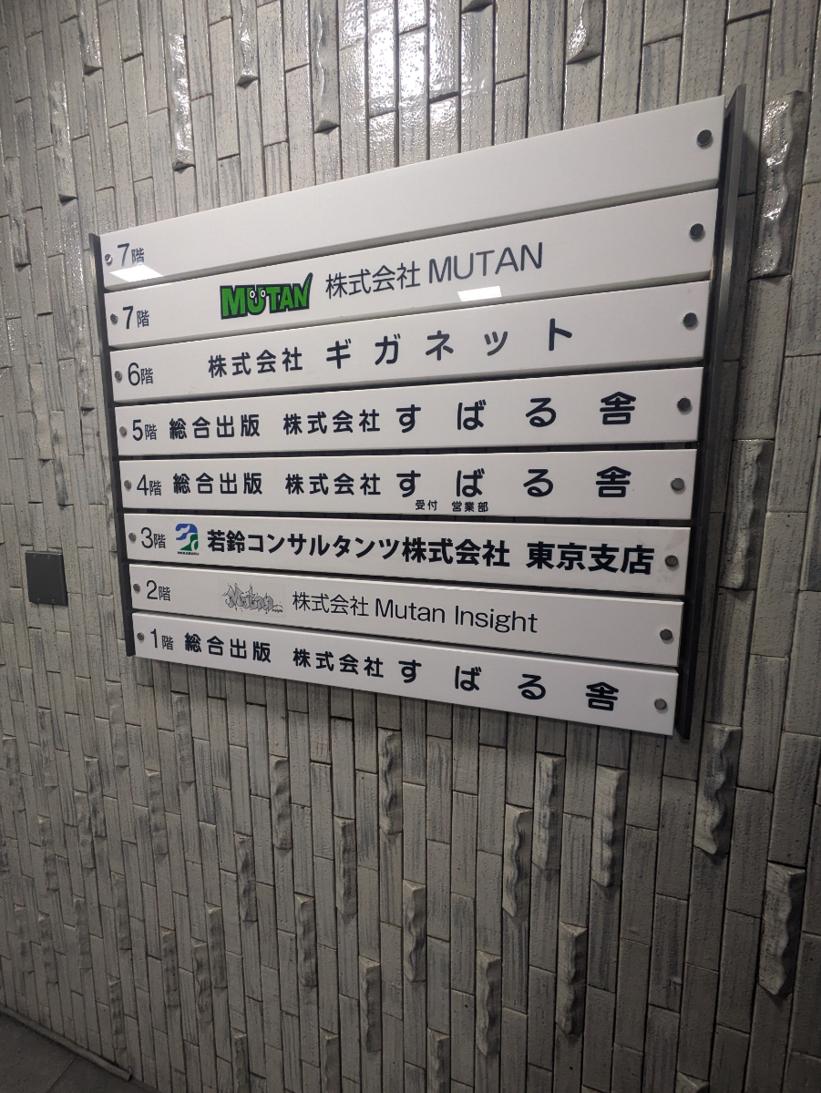 fresh/building/J00100380054_67