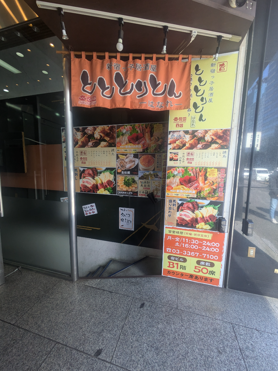 fresh/building/J00100380056_12