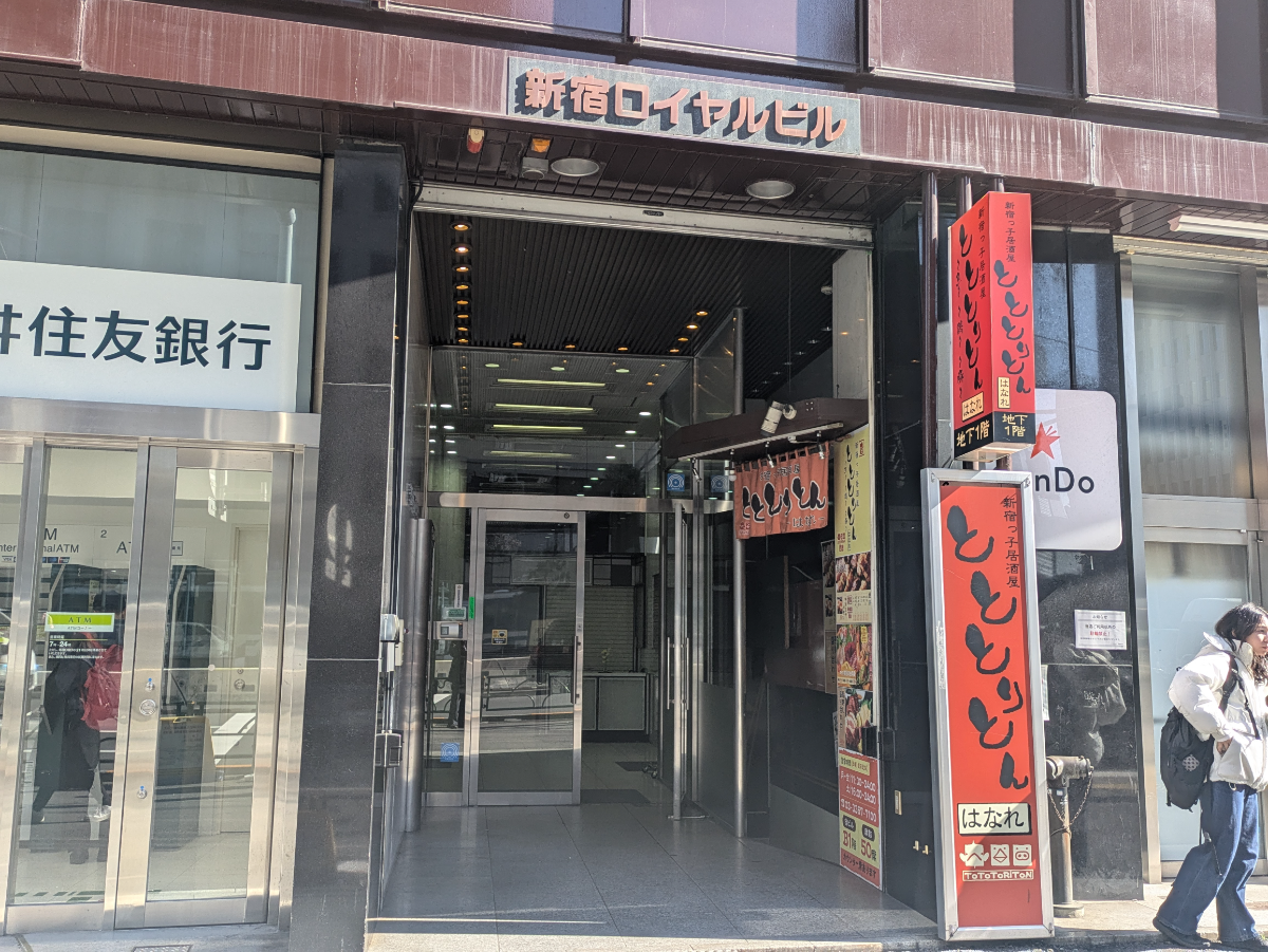 fresh/building/J00100380056_3