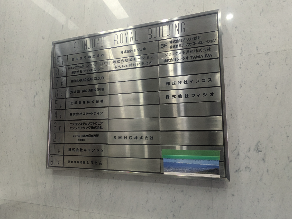 fresh/building/J00100380056_67