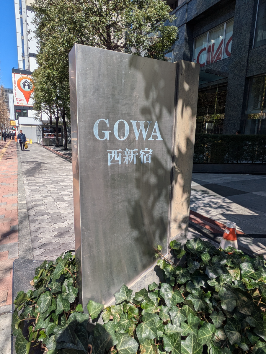 fresh/building/J00100380057_10