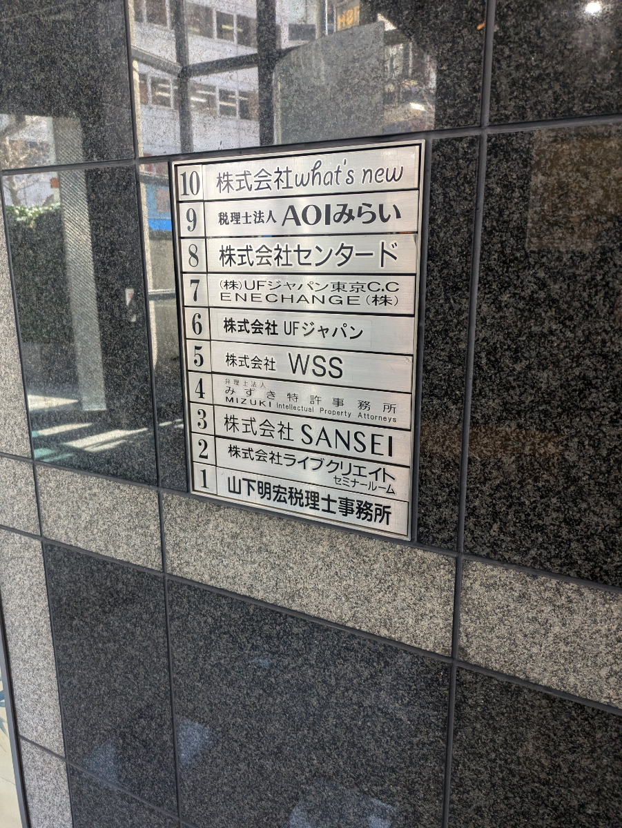 fresh/building/J00100380057_67