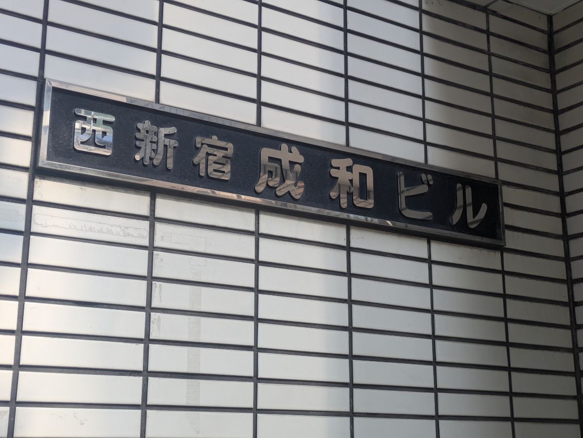 fresh/building/J00100380058_14