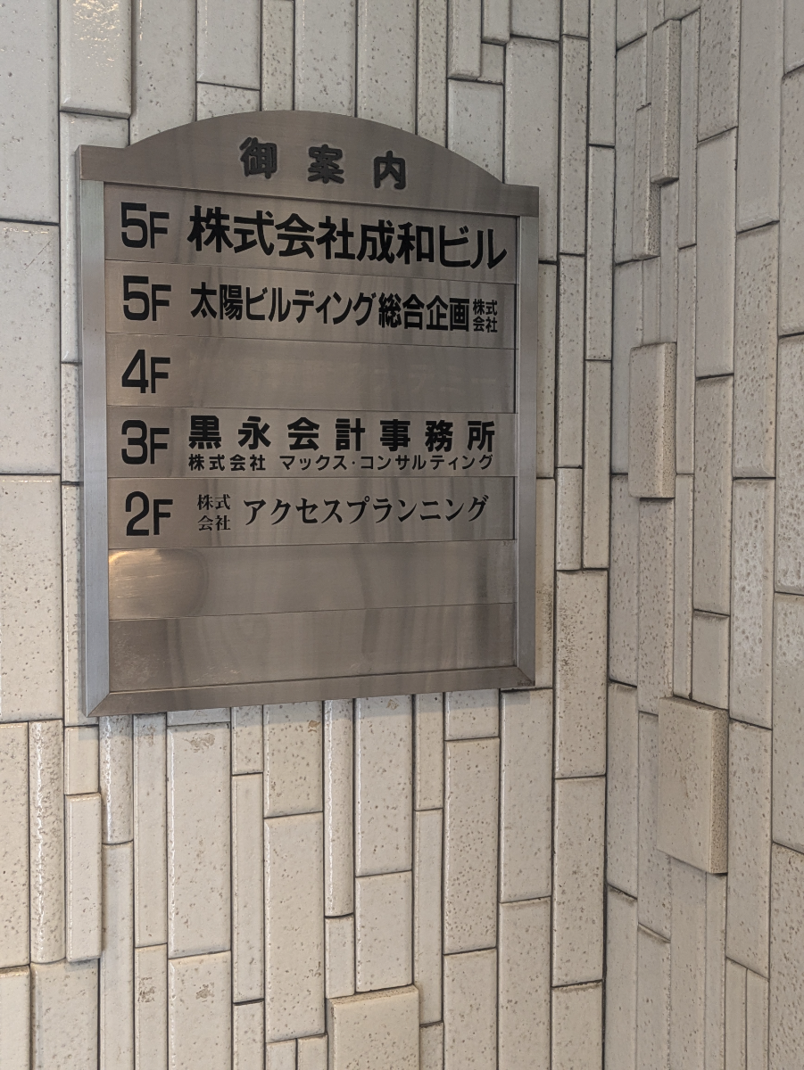 fresh/building/J00100380058_67