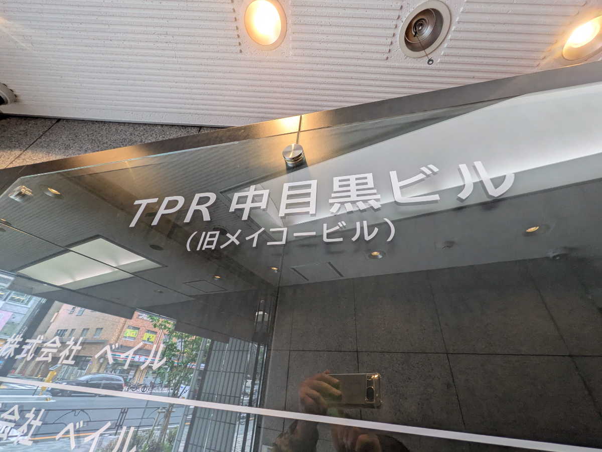 fresh/building/J00100380061_7