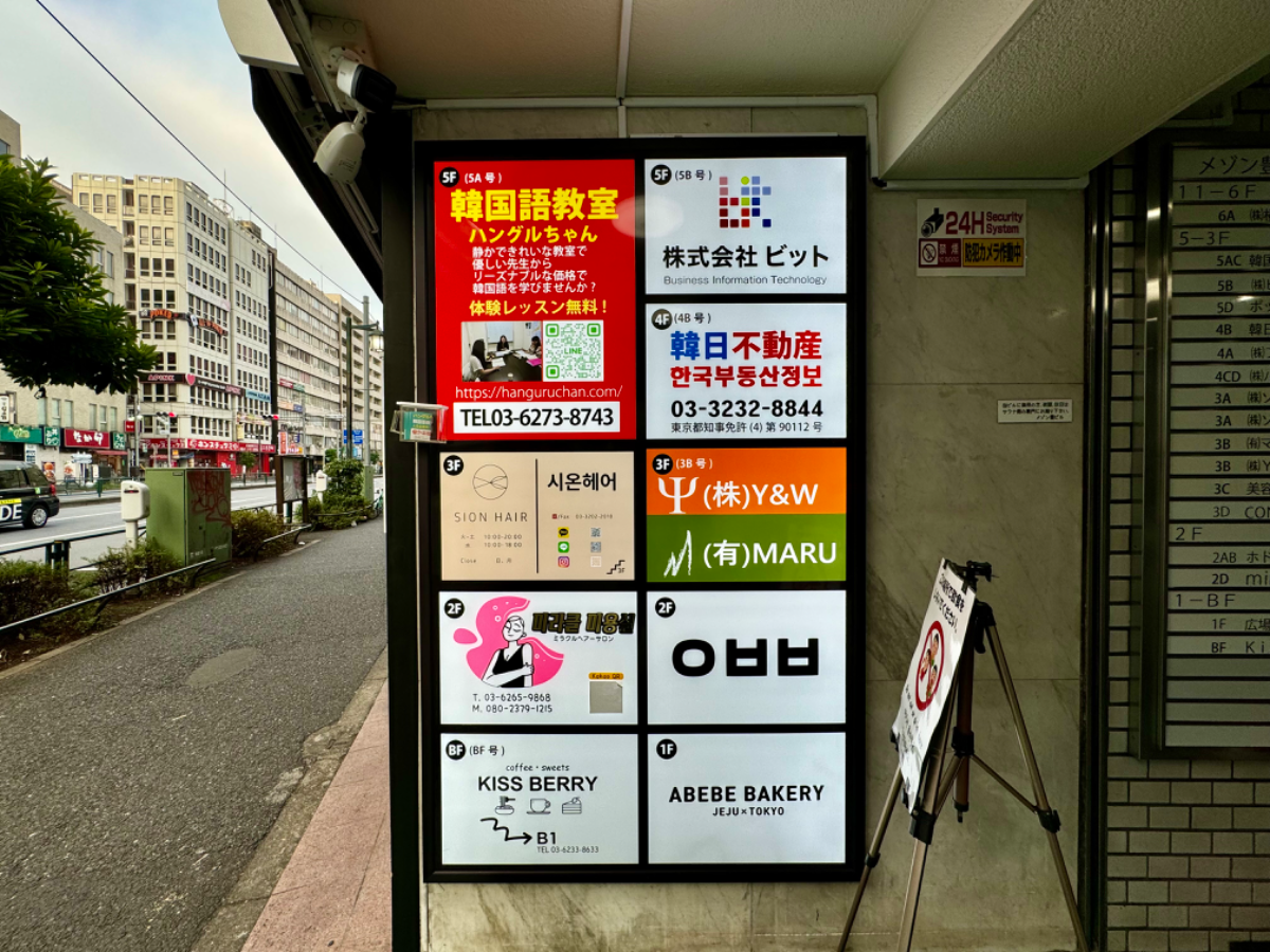 fresh/building/J00100380062_14