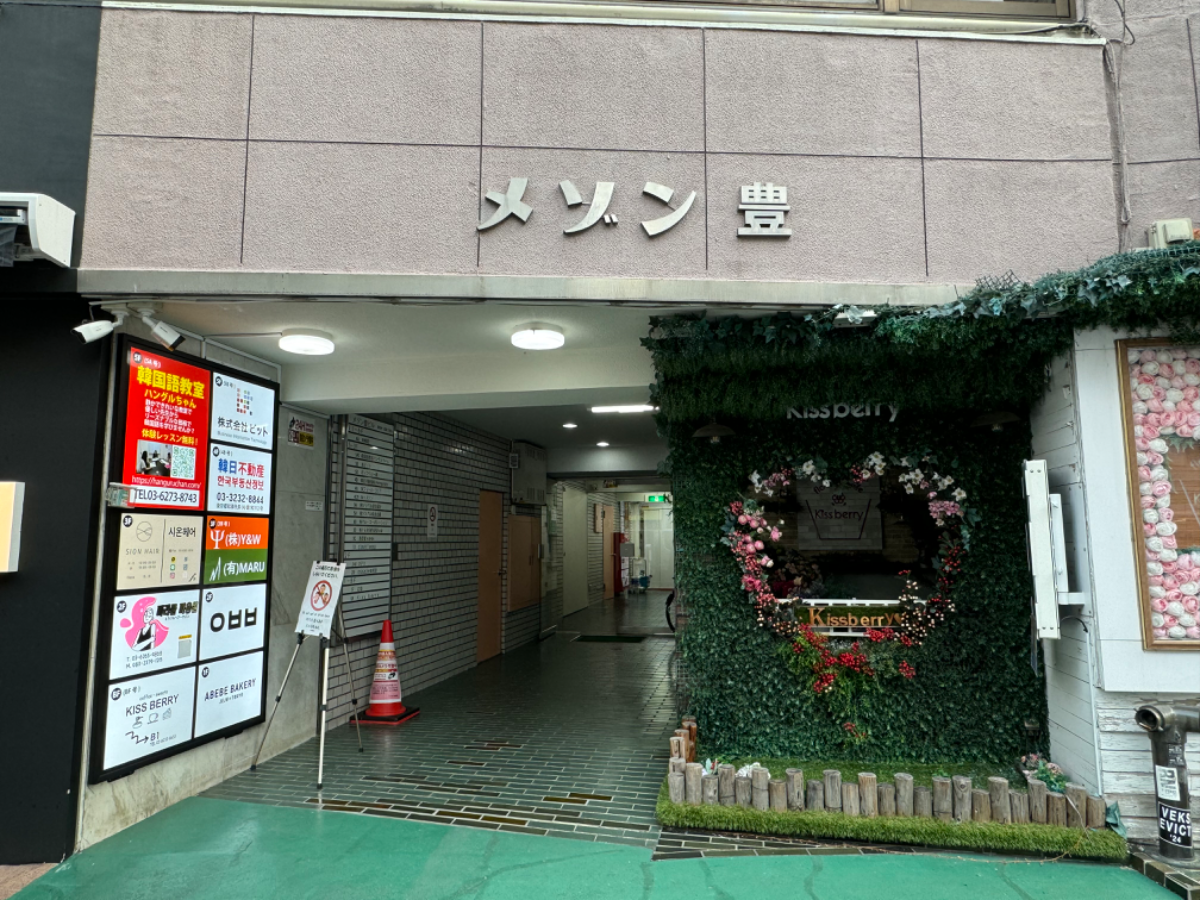 fresh/building/J00100380062_3