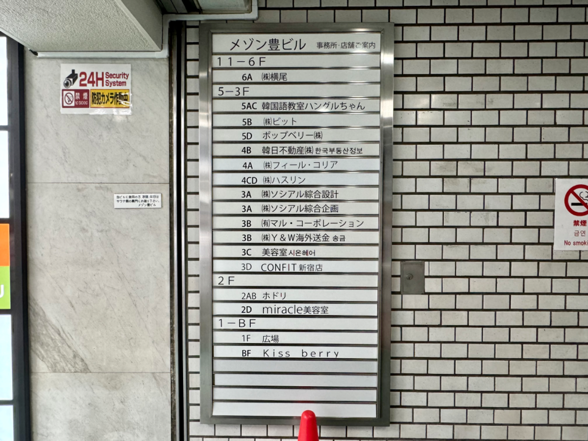 fresh/building/J00100380062_67